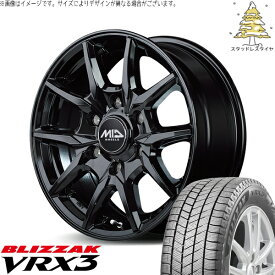 ハイエース専用 215/65R16 スタッドレスタイヤ ホイール 4本セット 新品 | ブリヂストン (BRIDGESTONE) ブリザック VRX3 (BLIZZAK VRX3) × エムアイディー (MID) MIDホイール KG25 ブラック 16インチ 6.5J +38 6穴139.7
