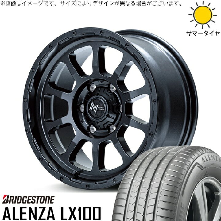 楽天市場】パジェロミニ 175/80R16 サマータイヤ ホイール 4本セット 