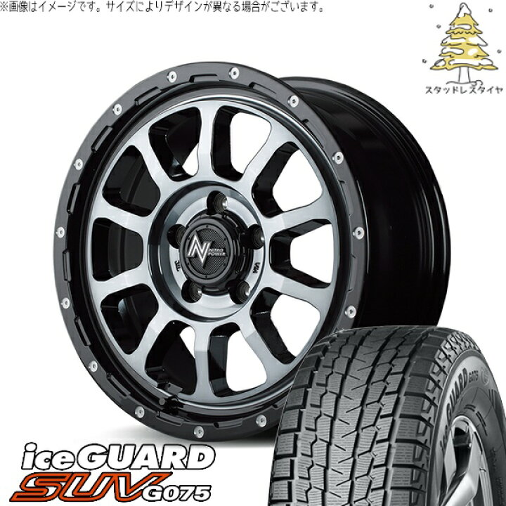 楽天市場】30アルファード 215/65R16 スタッドレスタイヤ ホイール 4本 