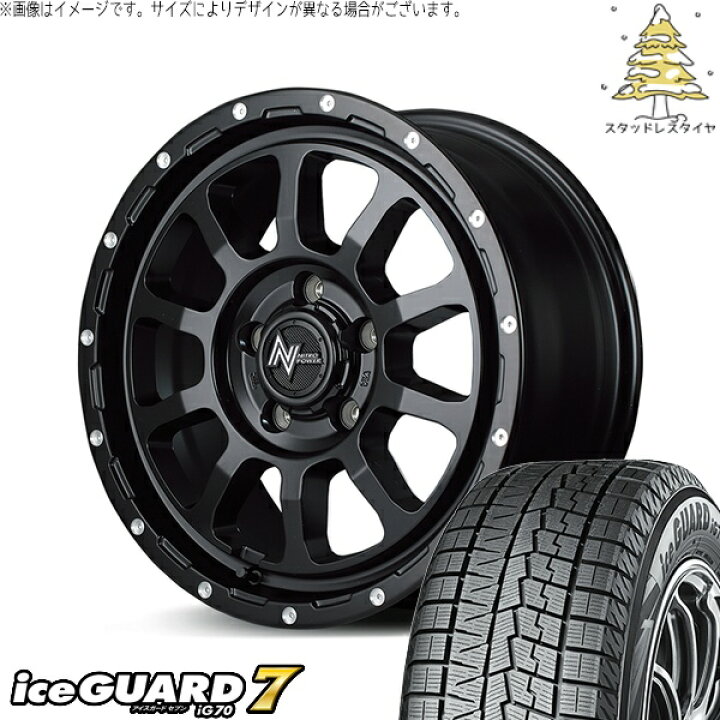 楽天市場】165/55R15 4本セット（スタッドレスタイヤ・ホイールセット 