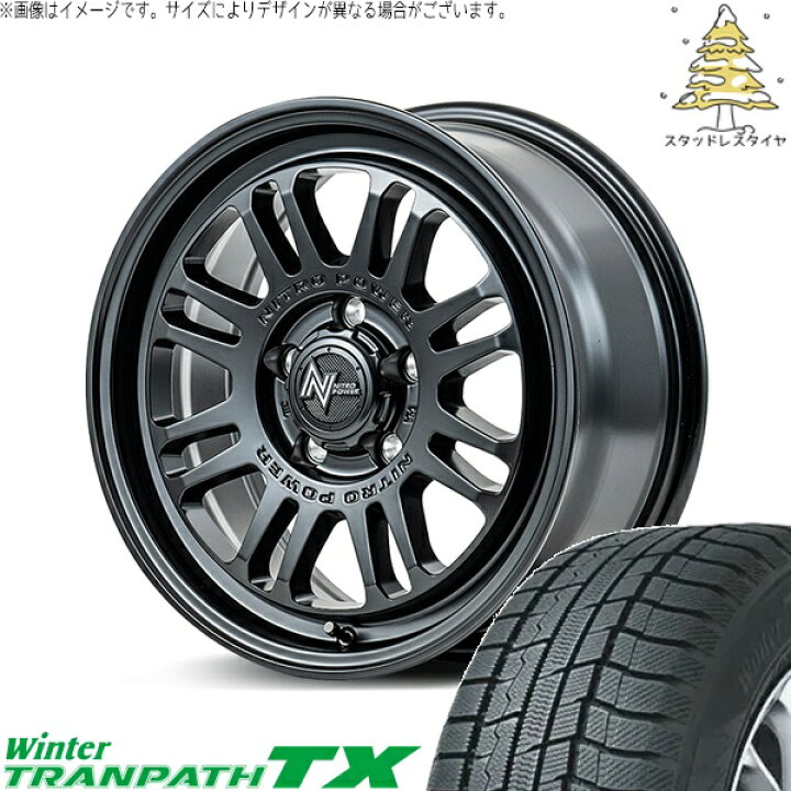 楽天市場】オデッセイ ヤリスクロス WR-V 215/55R17 スタッドレス 