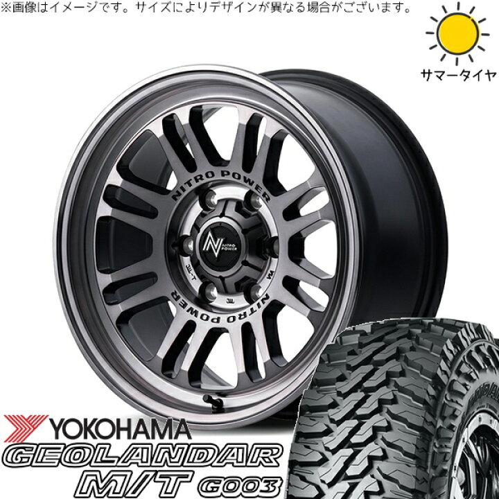 楽天市場】パジェロミニ 185/85R16 サマータイヤ ホイール 4本セット 
