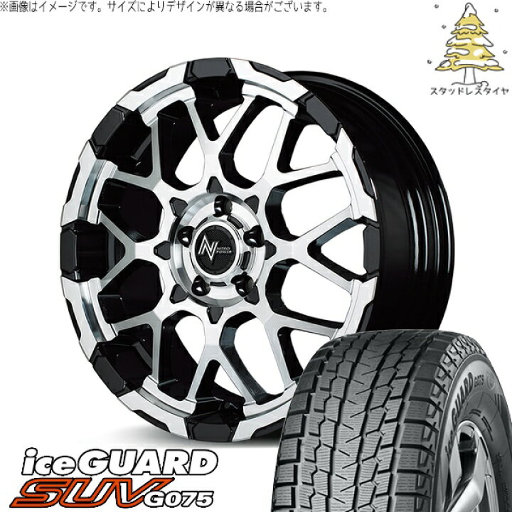 楽天市場】RAV4 アルファード ヴェルファイア 235/70R16 スタッドレス 