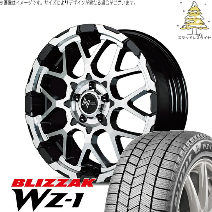 楽天市場】パジェロミニ 175/80R16 スタッドレスタイヤ ホイール 4本 