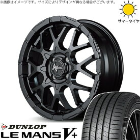 軽自動車 引っ張り 165/45R16 サマータイヤ ホイール 4本セット 新品 | ダンロップ (DUNLOP) ルマンファイブ × エムアイディー (MID) ナイトロパワー M28 バレット セミグロスブラック 16インチ 6J +40 4穴100