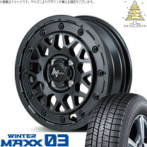 楽天市場】トヨタ bB（タイヤ幅（mm）165）（スタッドレスタイヤ 