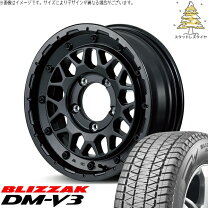 楽天市場】ナイトロパワー 225/70r16 dm v3の通販