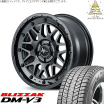 楽天市場】ナイトロパワー 225/70r16 dm v3の通販