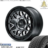 楽天市場】x－ice ハイエース スタッドレスの通販