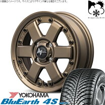 楽天市場】165 60 r15 ホイールセットの通販