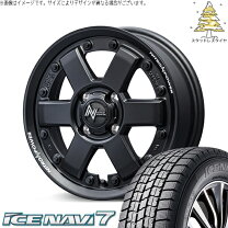 楽天市場】アイスナビ7 ハスラーの通販