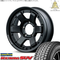 楽天市場】ジムニー スタッドレスタイヤ goodyear アイスナビの通販