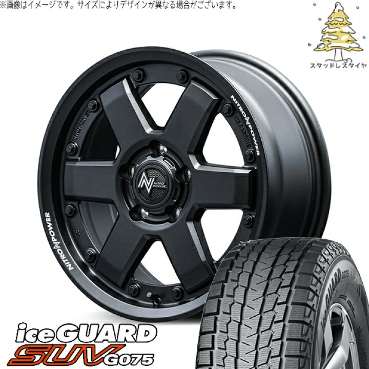 楽天市場】RAV4 50系 CX5 CX8 235/65R17 スタッドレスタイヤ ホイール 