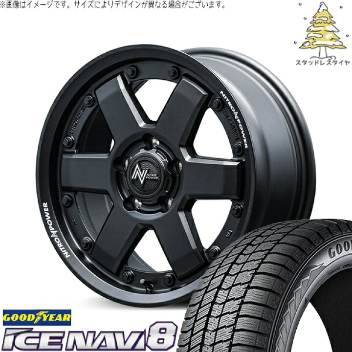 楽天市場】ヤリスクロス 215/55R17 スタッドレスタイヤ ホイール 4本 