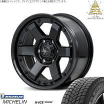 楽天市場】ハイエース スタッドレス ミシュランの通販