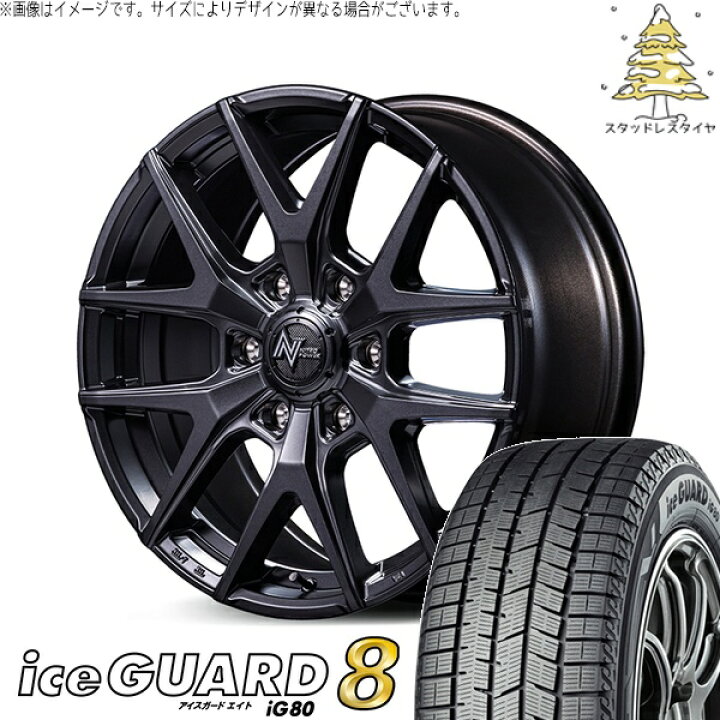楽天市場】ハイエース専用 215/60R17 スタッドレスタイヤ ホイール 4本 