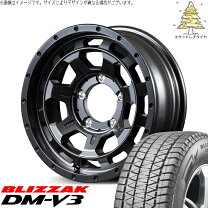 楽天市場】ナイトロパワー 225/70r16 dm v3の通販