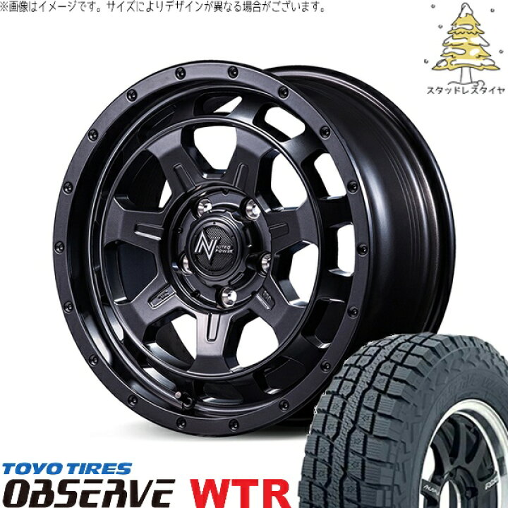 楽天市場】RAV4 アルファード ヴェルファイア 235/70R16 スタッドレス 