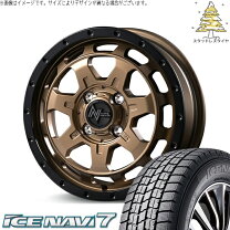 楽天市場】アイスナビ7 ハスラーの通販