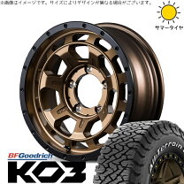 楽天市場】bfグッドリッチ 215 70 16 6j 5h 139 -5 ホイール シエラの通販