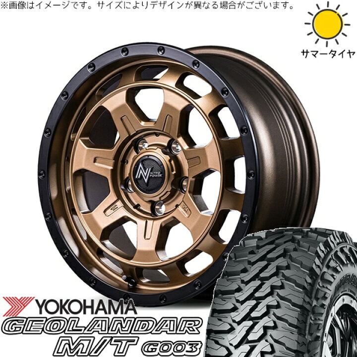 楽天市場】デリカD5 アウトランダー 225/70R16 サマータイヤ ホイール 