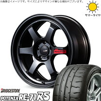 楽天市場】ブリヂストン ポテンザ re－71rs 225／40r18の通販