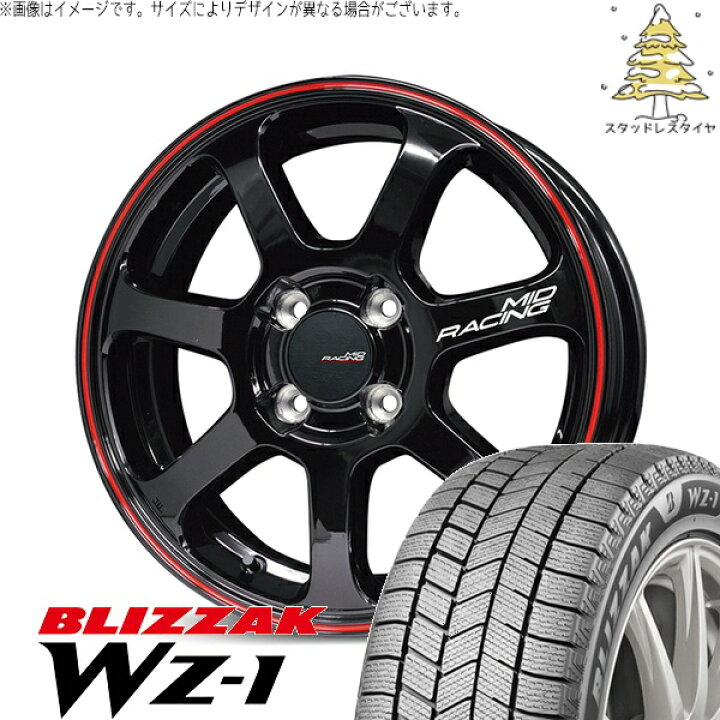 楽天市場】ヴィッツ ヤリス インサイト 195/45R17 スタッドレスタイヤ 