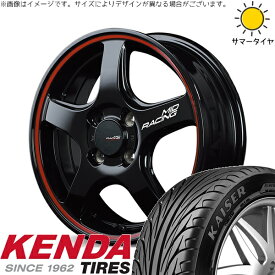 軽自動車 引っ張り 165/45R16 サマータイヤ ホイール 4本セット 新品 | ケンダ (KENDA) カイザー KR20 × エムアイディー (MID) MIDレーシング R50 ブラック/リムレッドライン 16インチ 6J +43 4穴100