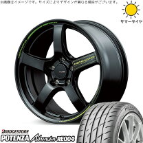 楽天市場】ブリヂストン ポテンザ アドレナリン re004 205 45 17 4本の通販