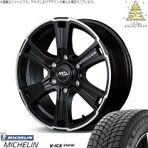 楽天市場】x－ice ハイエース スタッドレスの通販