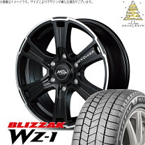 楽天市場】BLIZZAK REVO1の通販