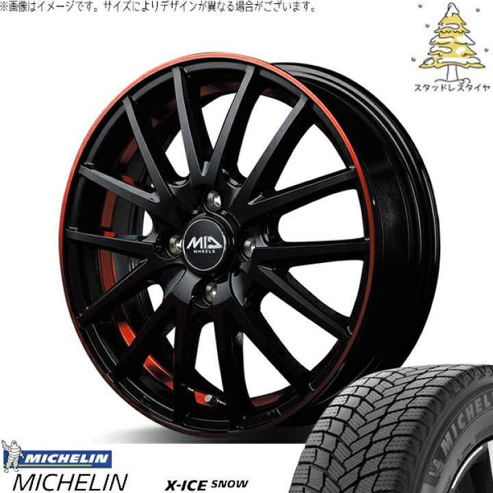 楽天市場】マツダ6 セルシオ 225/55R17 スタッドレスタイヤ ホイール 4 