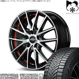 軽自動車専用 カスタムサイズ 165/55R15 オールシーズンタイヤ ホイール 4本セット 新品 | ダンロップ (DUNLOP) シンクロウェザー × エムアイディー (MID) MIDホイール RX27 ブラックメタリックポリッシュ/アンダーカットレッド 15インチ 5.5J +43 4穴100