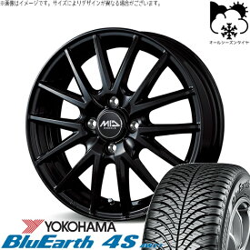 軽自動車専用 カスタムサイズ 165/55R15 オールシーズンタイヤ ホイール 4本セット 新品 | ヨコハマタイヤ (YOKOHAMA) ブルーアース4S AW21 × エムアイディー (MID) MIDホイール SQ27 メタリックブラック 15インチ 5.5J +43 4穴100