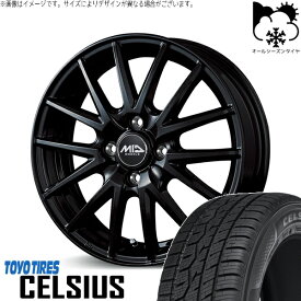 軽自動車 引っ張り 155/65R14 オールシーズンタイヤ ホイール 4本セット 新品 | トーヨータイヤ (TOYO TIRE) セルシアス × エムアイディー (MID) MIDホイール SQ27 メタリックブラック 14インチ 5.5J +45 4穴100