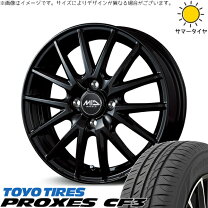 楽天市場】ラパン（タイヤ幅（mm）145）（車用品｜車用品・バイク用品 