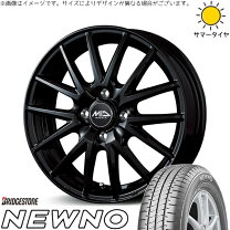 楽天市場】ブリヂストン 155／65R13（サマータイヤ・ホイールセット 