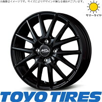 楽天市場】ラパン（タイヤ幅（mm）145）（車用品｜車用品・バイク用品 
