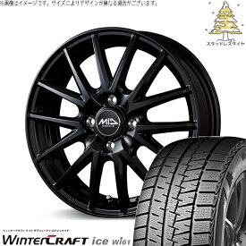 軽自動車 引っ張り 155/65R14 スタッドレスタイヤ ホイール 4本セット 新品 | クムホ (KUMHO) ウィンタークラフト アイス Wi61 (WinterCraft ice Wi61) × エムアイディー (MID) MIDホイール SQ27 メタリックブラック 14インチ 5.5J +45 4穴100