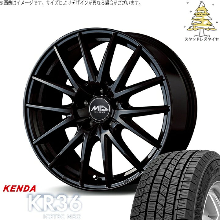 楽天市場】トヨタ シエンタ 170系 185/60R15 スタッドレスタイヤ 