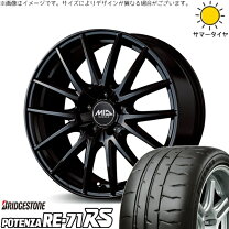 楽天市場】re71rs potenza 215／45r17の通販