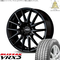 楽天市場】ブリヂストン 215／60R17（スタッドレスタイヤ・ホイール 