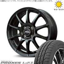 楽天市場】toyo tranpath luk 165／50r16の通販
