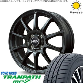 ヤリス カローラフィールダー 185/60R15 サマータイヤ ホイール 4本セット 新品 | トーヨータイヤ (TOYO TIRE) トランパス MP7 × エムアイディー (MID) MIDホイール スタッグ ストロングガンメタ 15インチ 5.5J +40 4穴100