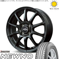 楽天市場】ブリヂストン 155／65R13（サマータイヤ・ホイールセット 