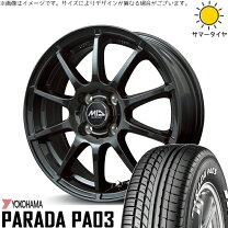 楽天市場】14インチ アルミホイール（インセット（mm）43）（タイヤ 