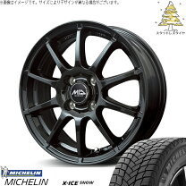 楽天市場】pirelli ice asimmetrico 165/70r14の通販