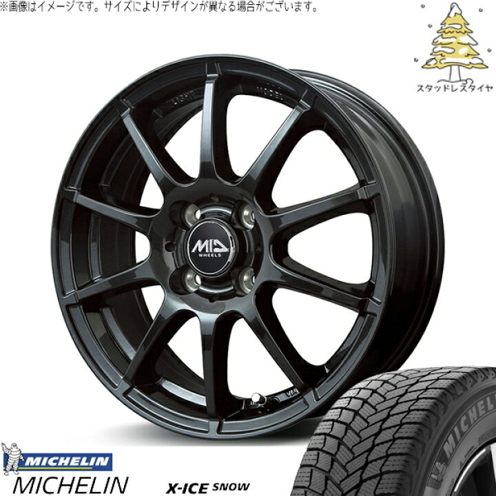 楽天市場】ノートオーラ 195/65R15 スタッドレスタイヤ ホイール 4本 