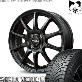 軽自動車専用 カスタムサイズ 165/55R15 オールシーズンタイヤ ホイール 4本セット 新品 | ダンロップ (DUNLOP) シンクロウェザー × エムアイディー (MID) MIDホイール スタッグ ストロングガンメタ 15インチ 5.5J +40 4穴100