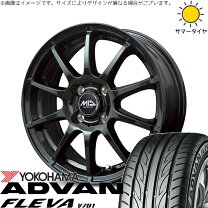 楽天市場】165/50R15（インセット（mm）40）（タイヤ・ホイールセット 